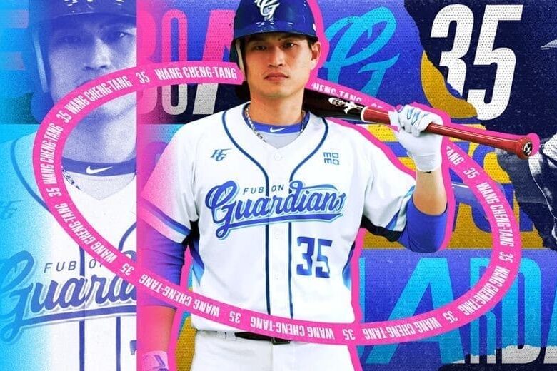 Fubon Guardians 2025 video series by Mix Code